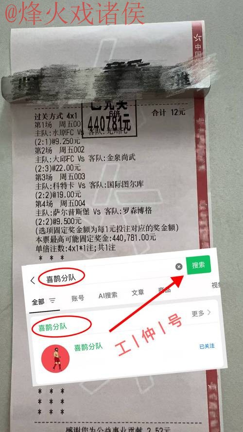世界杯买球安卓官方 世界杯买球安卓官方